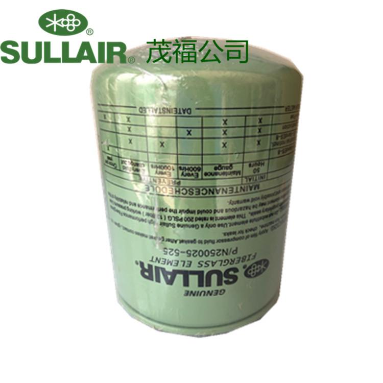 寿力机油滤清器250025-525寿力空压机原装机油滤芯苏州销售批发