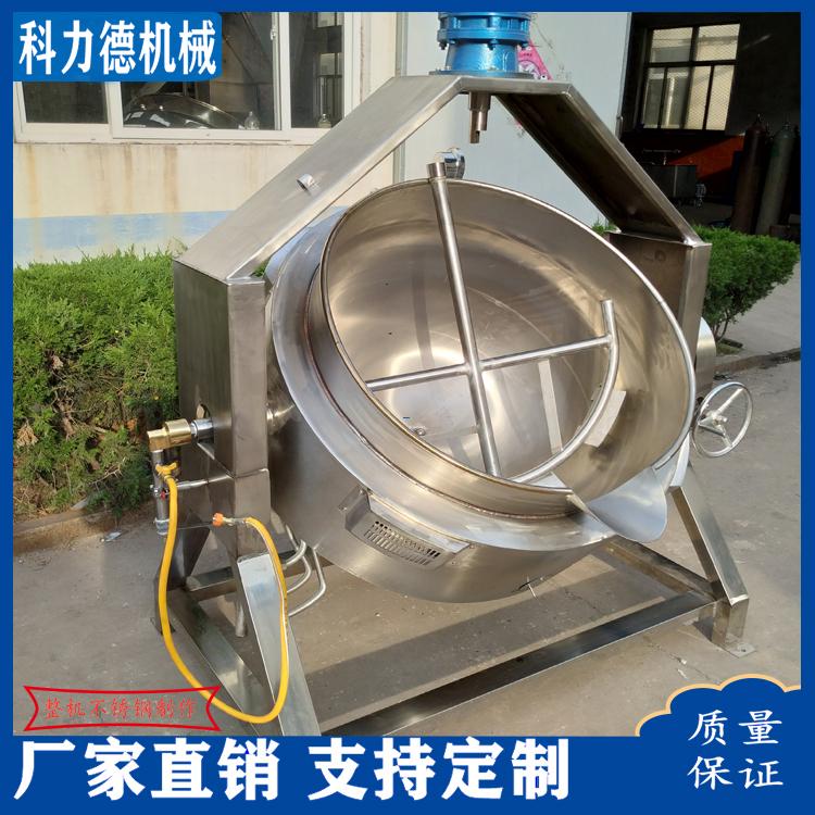 高粘度食品搅拌锅 蔗糖麦芽糖熬制锅 黑基质黑膏药熬制锅生产厂家
