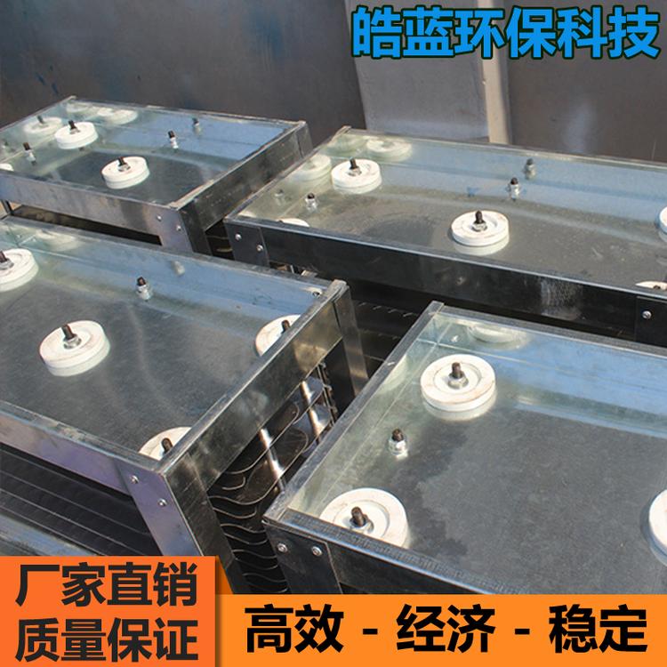 优质油烟净化电场 皓蓝科技烧烤车专用电场 航空全铝电场