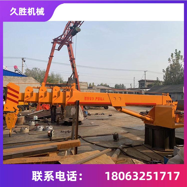 船用小吊机 渔船专用吊 伸缩大臂船吊 久胜机械