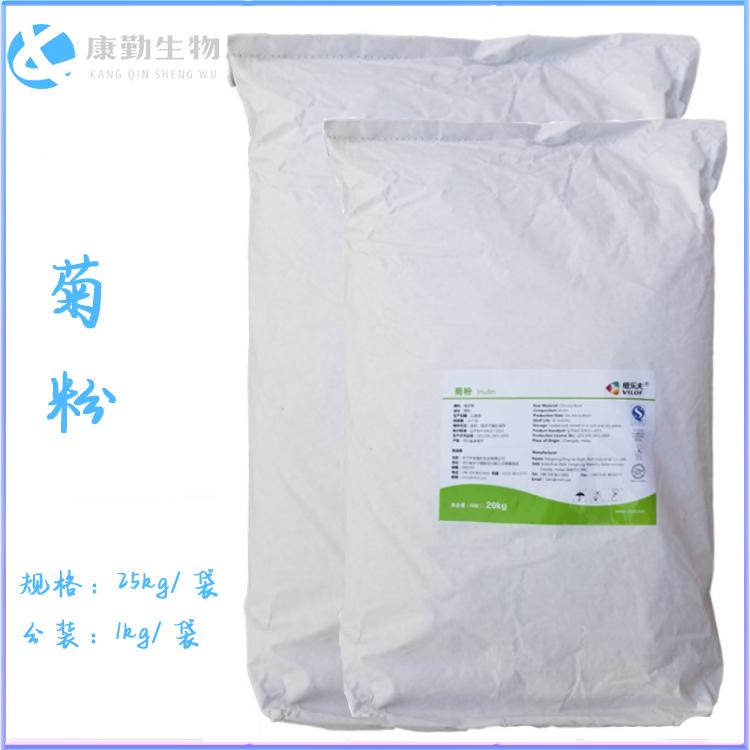 厂家热销菊粉 食品级菊粉 菊芋提取物 价格实惠