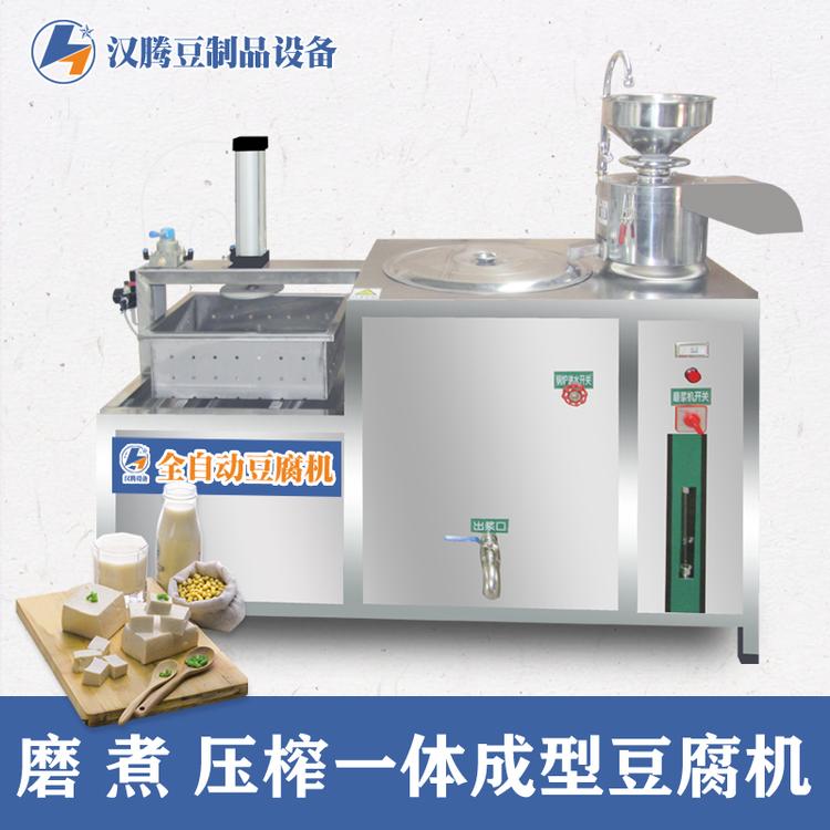 60豆腐机 新型豆腐机 渣浆分离豆腐机 做豆腐的一体机