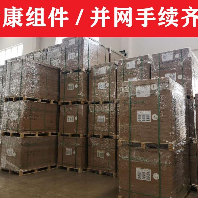 供应爱康275W多晶小板太阳能组件 爱康光伏组件厂家 爱康光伏组件价格