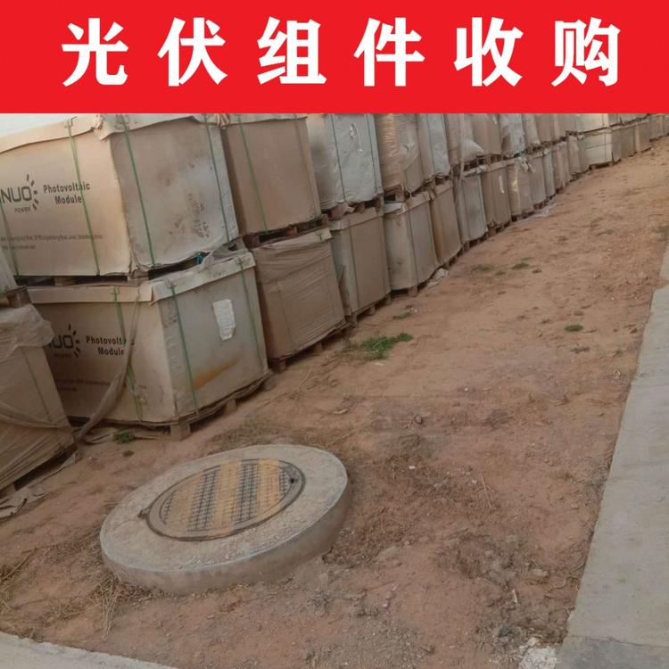 工程多余组件回收价格 工程多余组件上门回收 韦恩回收工程多余组件