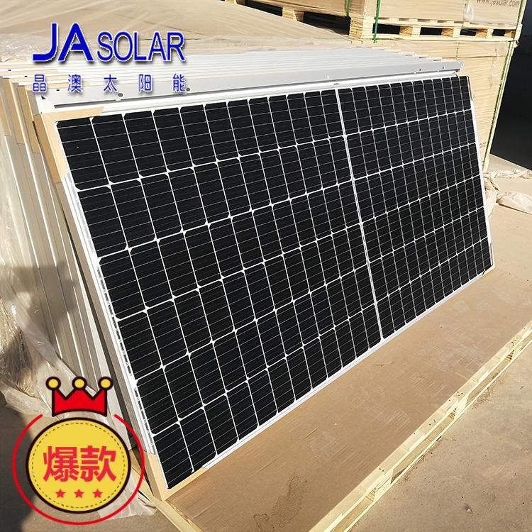 晶澳太阳能单晶硅390-410W  晶澳光伏组件太阳能板  晶澳光伏发电板厂家正品