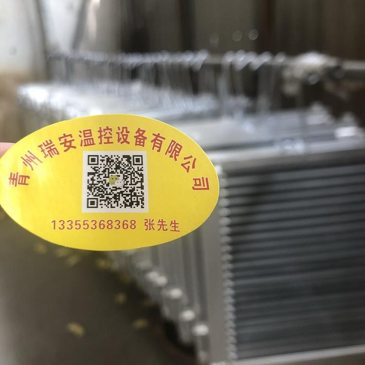 大棚温室养殖花卉散热器批发 口琴式散热器销售 瑞安