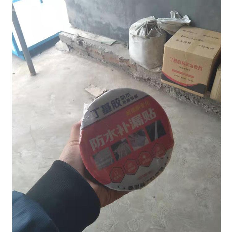 丁基胶带 可定制规格沥青胶带丁基胶带 屋顶管道防水补漏贴  大量批发