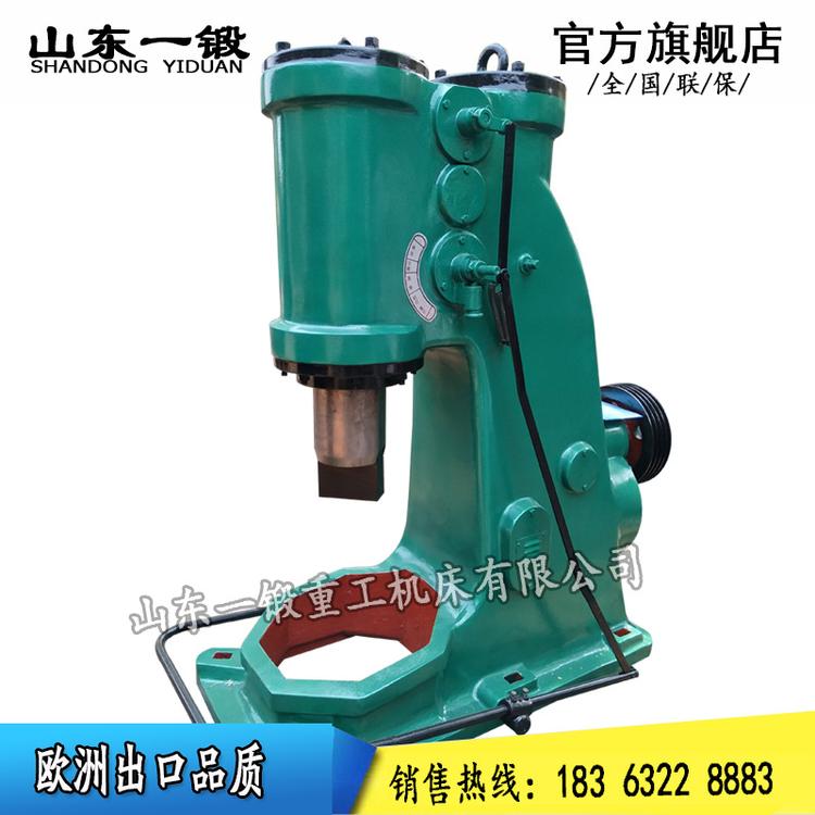 空气锤 150公斤分体式空气锤C41-150kg