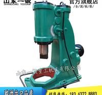 空气锤 150公斤分体式空气锤C41-150kg