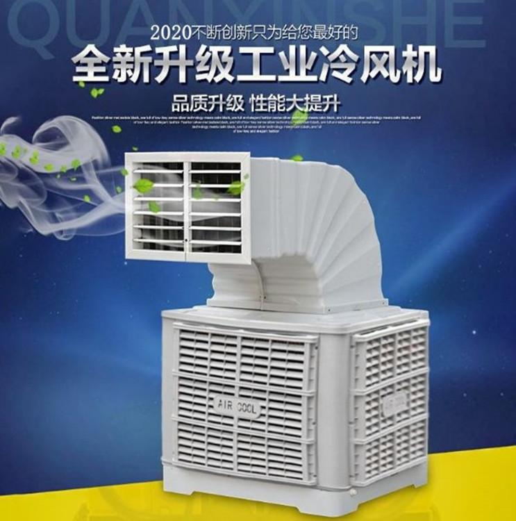 冷风机报价 推荐山东多面体
