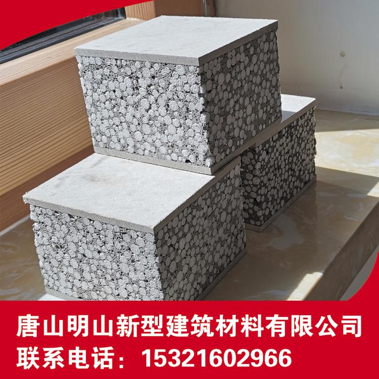 厂家现货直供 发泡水泥板 水泥发泡保温板 轻质隔墙板