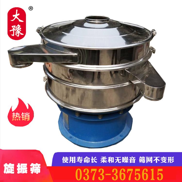 中药粉颗粒振动筛颗粒专用振动筛分机高效振动筛