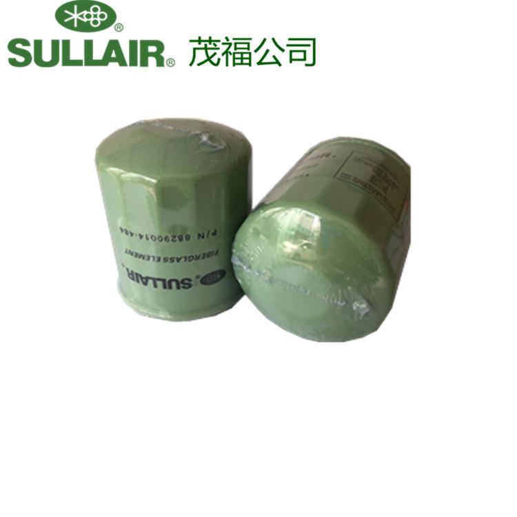 寿力螺杆空压机88290014-484机油滤清器