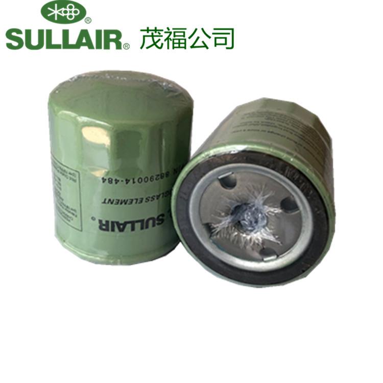 sullair寿力88290014-484机油滤清器寿力空压机机油滤芯
