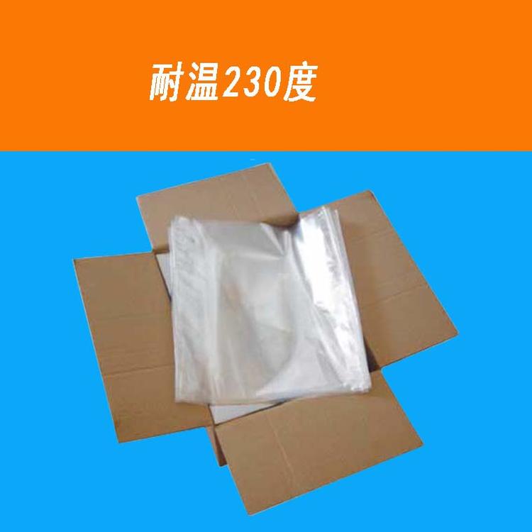 溶剂回收机专用蒸馏袋  溶剂回收机垃圾袋  溶剂耐温袋 耐溶剂袋