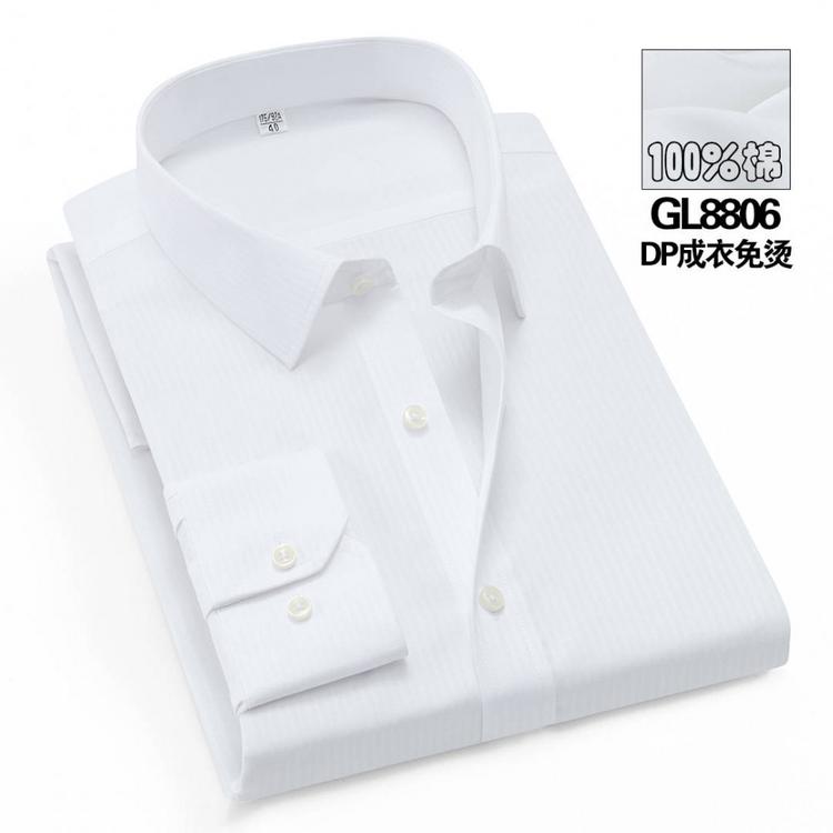 商务服装定制  厂家直销DP衬衫   酒店工装价格