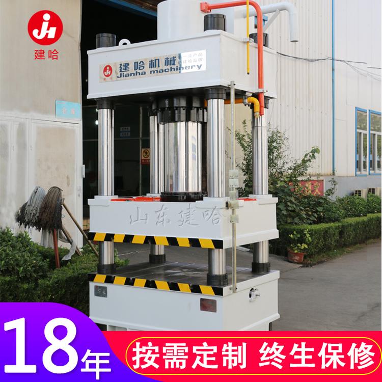 现货销售树脂复合井盖压制成型液压机 315吨三梁四柱液压机