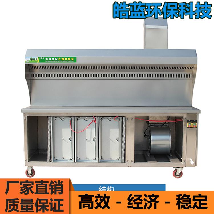 加厚不锈钢无烟烧烤车 户外环保净化烧烤车 商用大型无烟烧烤设备