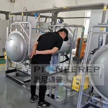 供应臭氧设备厂家 臭氧发生器 臭氧厂家 水处理臭氧发生器专用