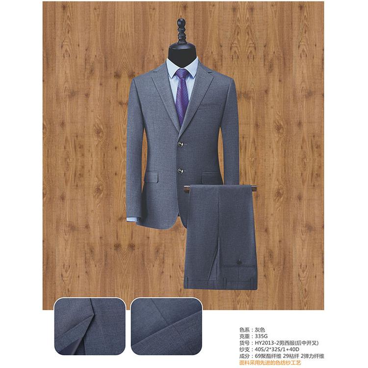 职业装批发  酒店制服定做 工装西服团购