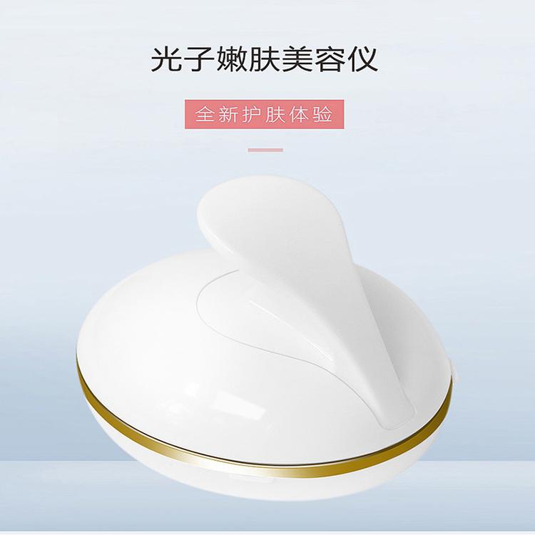 光子嫩肤导入仪 家用美容仪器 面部精华导入美容仪