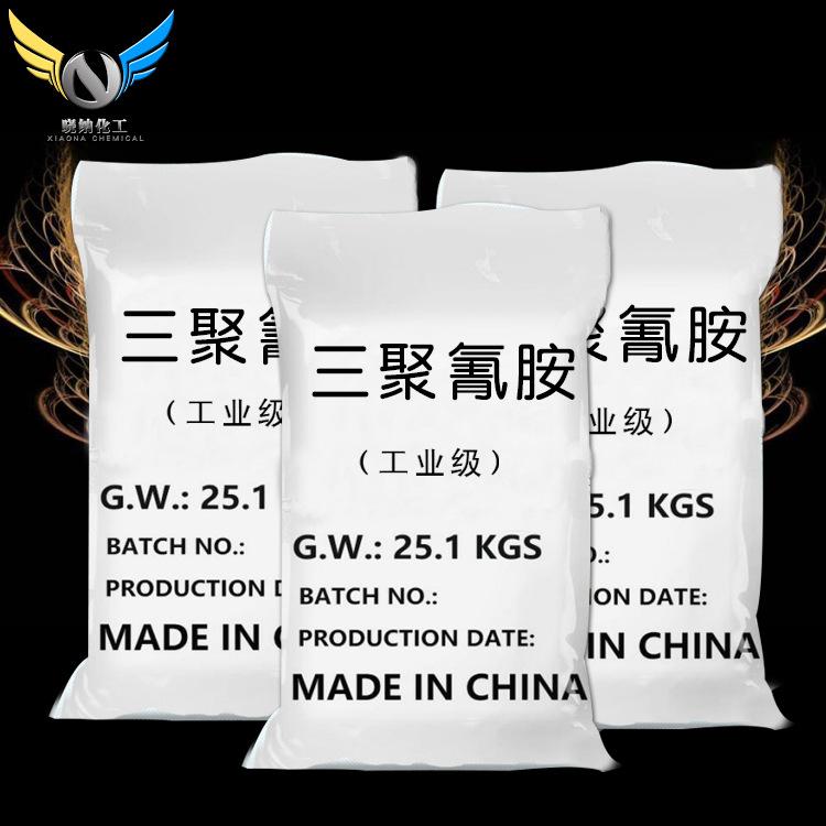 批发固体剂99%三聚氰胺 国标三聚氰胺