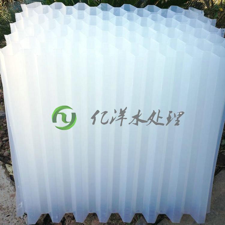 80蜂窝斜管填料 直径规格选择 河南亿洋六角蜂窝斜管价格