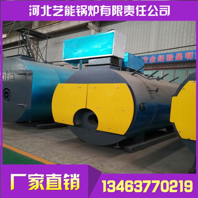 厂家供应 蒸汽锅炉 燃油锅炉价格 燃气锅炉专卖