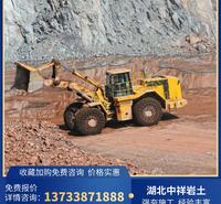 强夯 强夯施工  强夯地基 强夯置换  中祥岩土专业强夯施工公司