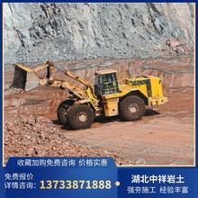 强夯 强夯施工  强夯地基 强夯置换  中祥岩土专业强夯施工公司