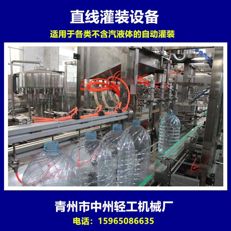 直线自动灌装机自动液体灌装设备 大桶水灌装生产线尿素液灌装设备
