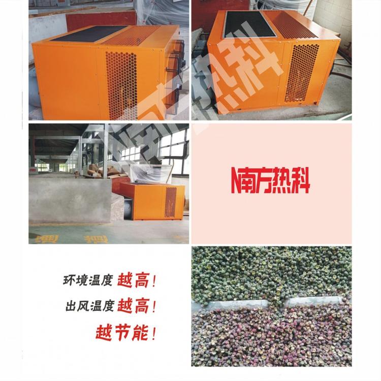 陕西花椒烘干机_南方热科_花椒烘干机_出售设备
