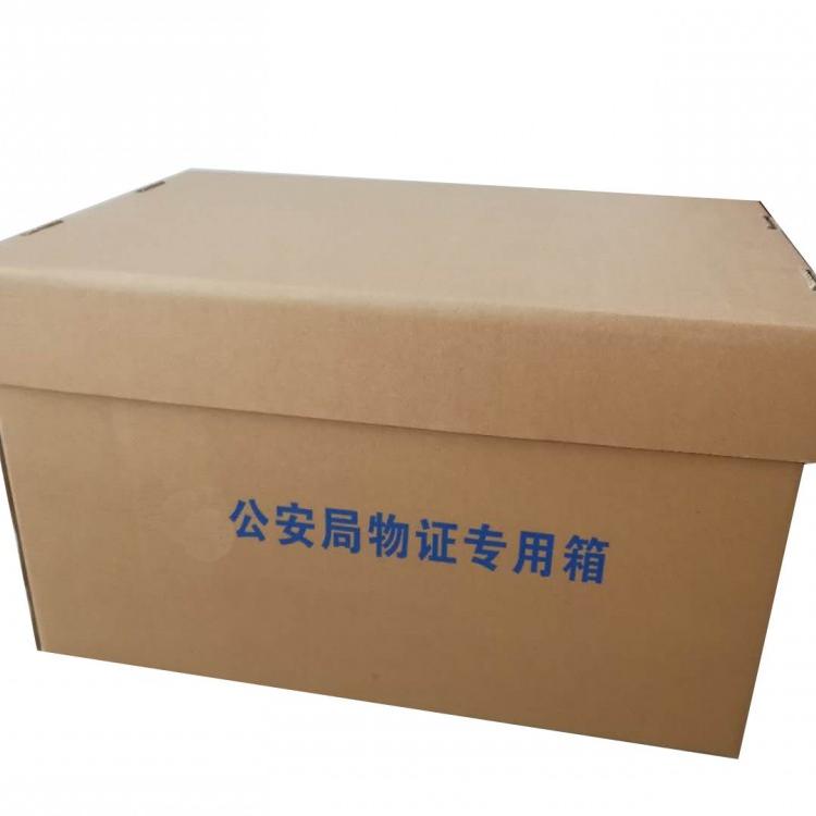 郑州纸箱纸盒包装厂 马寨纸箱厂纸箱包装厂定制飞机盒彩色飞机盒