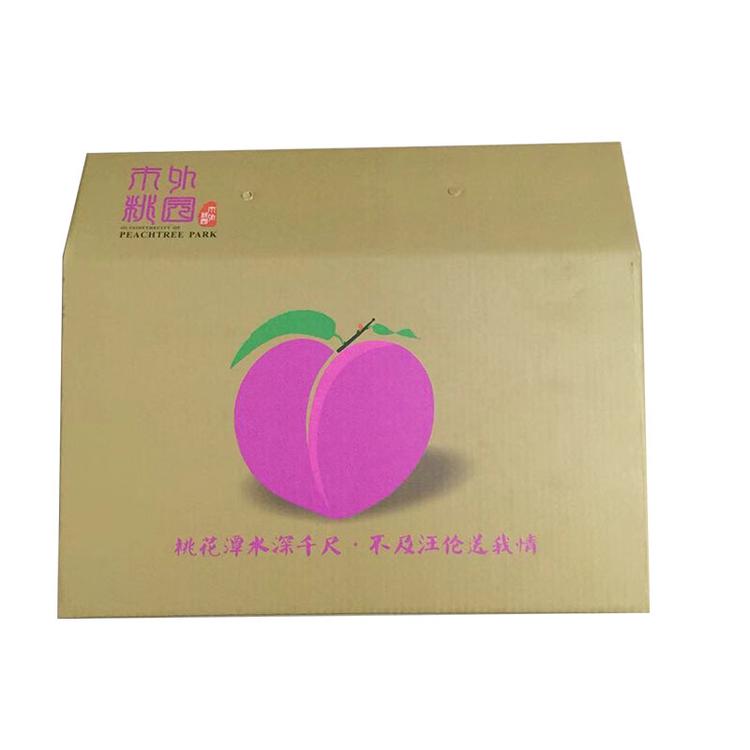水蜜桃包装盒纸箱包装厂定制水果纸箱彩色纸箱