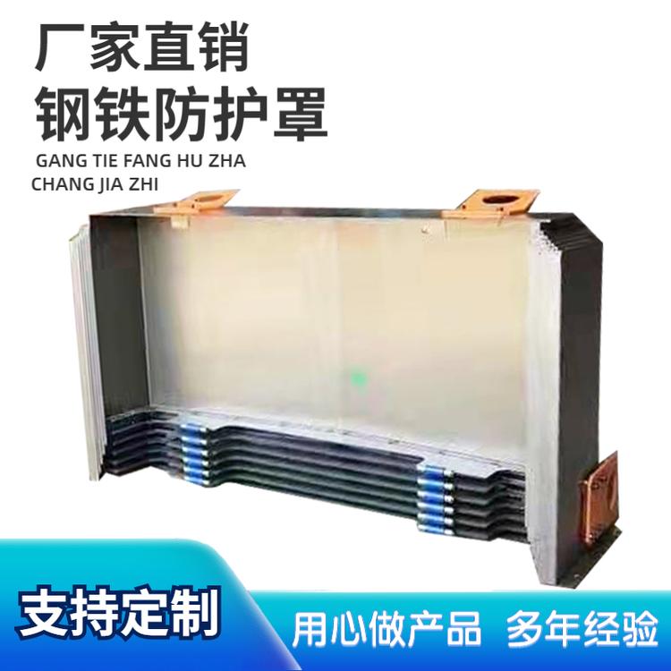 吉航机床加工机床钢板防护罩 不锈钢防护罩 导轨式钢板防护罩厂家