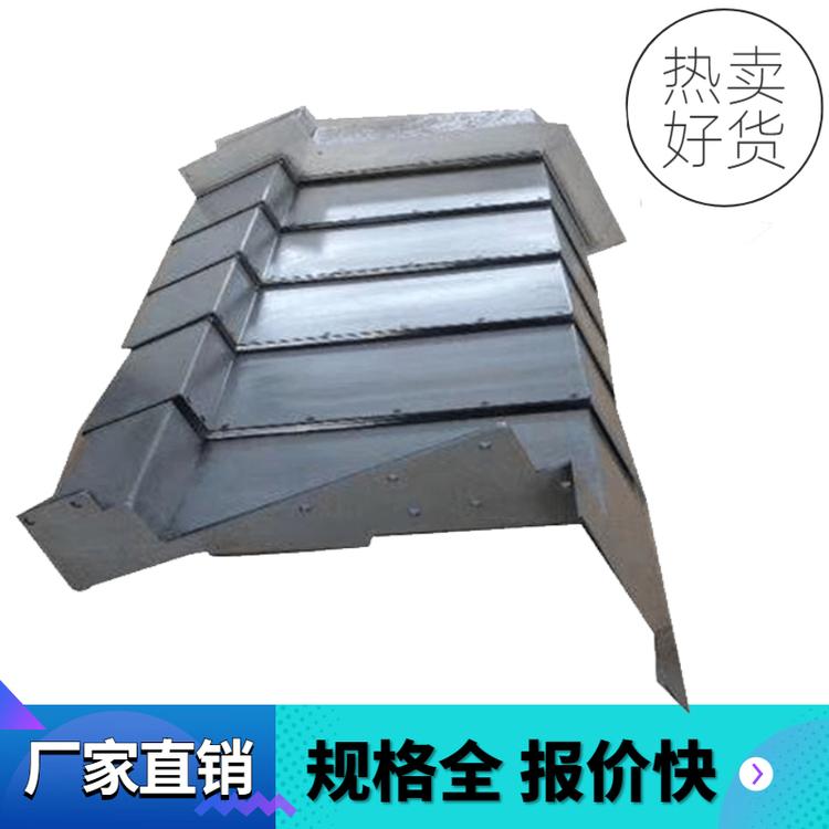 吉航厂家钢板防护罩 不锈钢防护罩 导轨式钢板防护罩