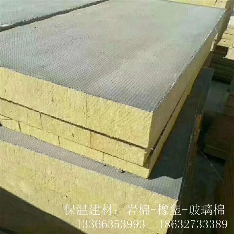 砂浆岩棉复合板 价格实惠 砂浆岩棉复合板厂家