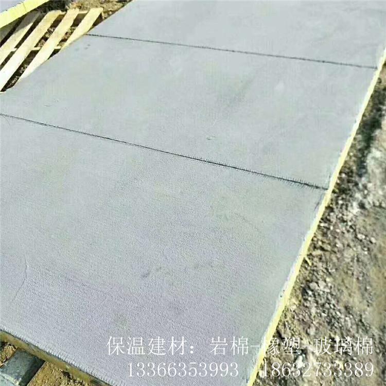 外墙岩棉复合板 厂家直销 外墙岩棉复合板价格