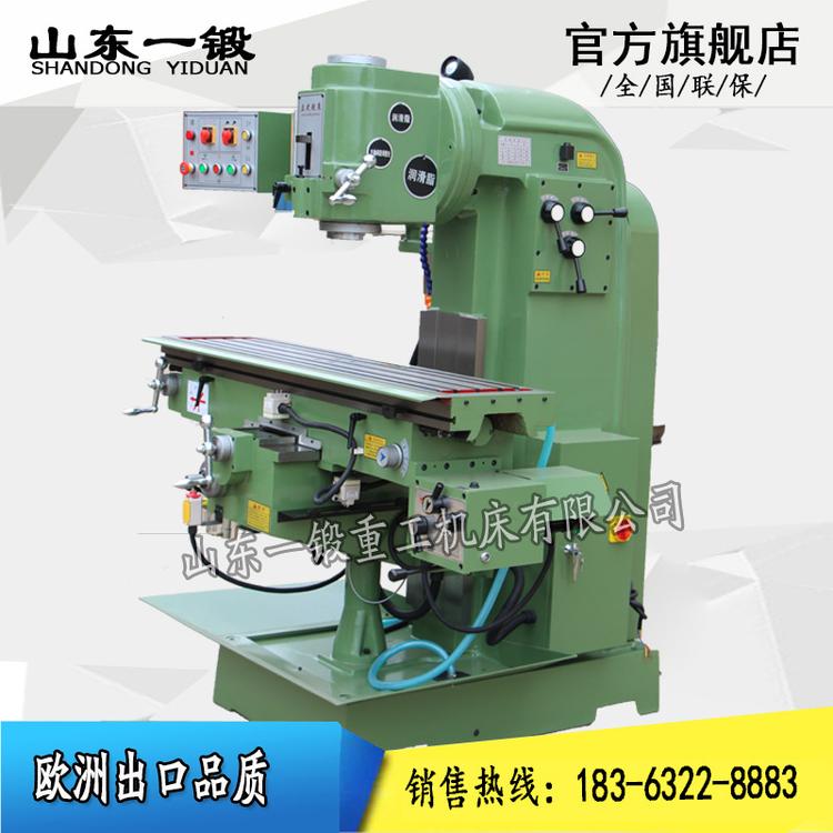 X5030立式铣床X52K升降台铣床厂家直发现货批发