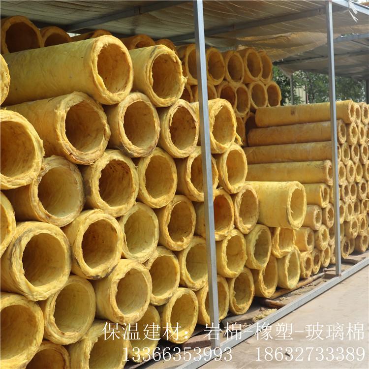 防火隔热岩棉管道保温管 质量保障 防火隔热岩棉管道保温管厂家直销