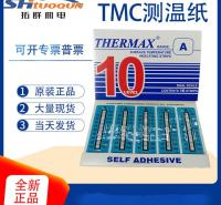 英国TMC原装温度美牌热敏试纸 10格A测温试纸 40-71度温度贴测温纸