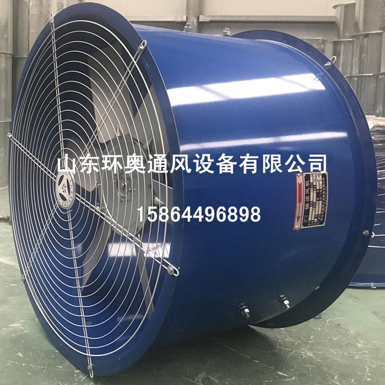防爆轴流风机厂家