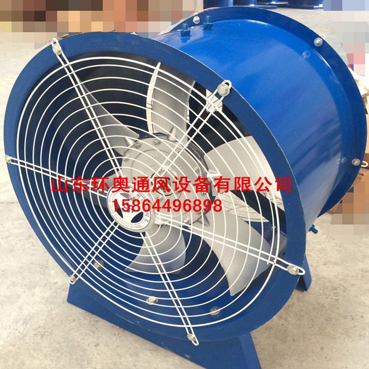 山东防爆轴流风机