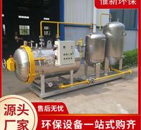 供应新型焚烧炉 无害化处理湿化机 <em>农业</em>养殖无害化处理设备