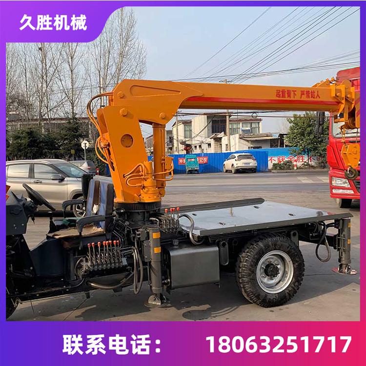 五征底盘三轮随车吊 三轮自备吊 农用三轮随车吊 久胜机械