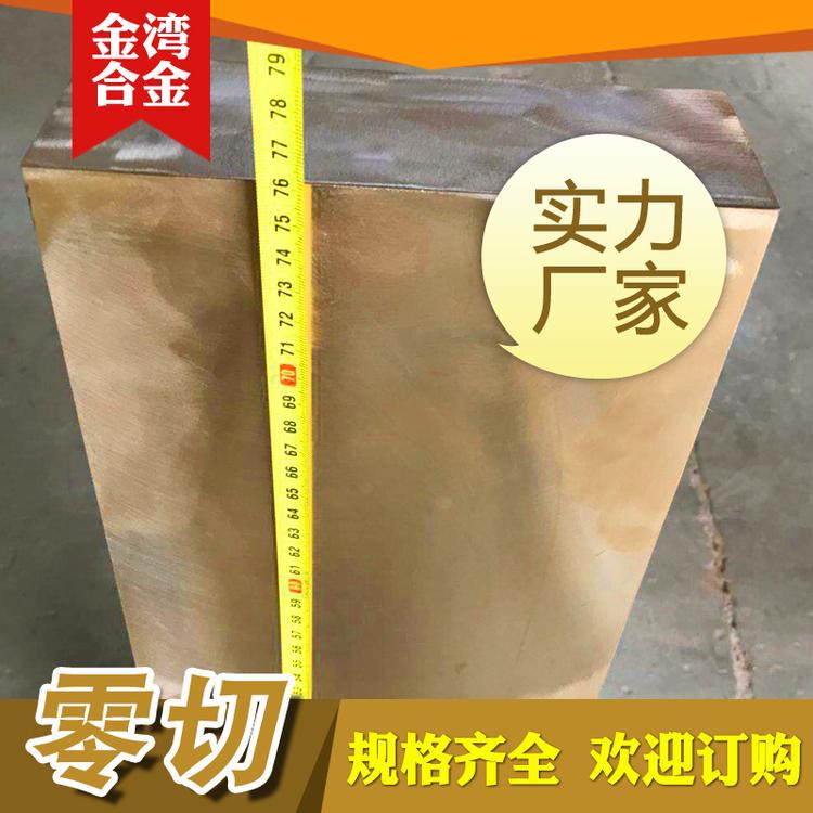 江苏厂家 c1100铍铜带 qbe2.0铍铜带 c17510铍铜带 c17200全硬铍铜