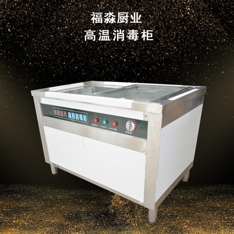 不锈钢高温蒸汽消毒柜 餐具消毒柜 现货供应高温消毒柜 福淼
