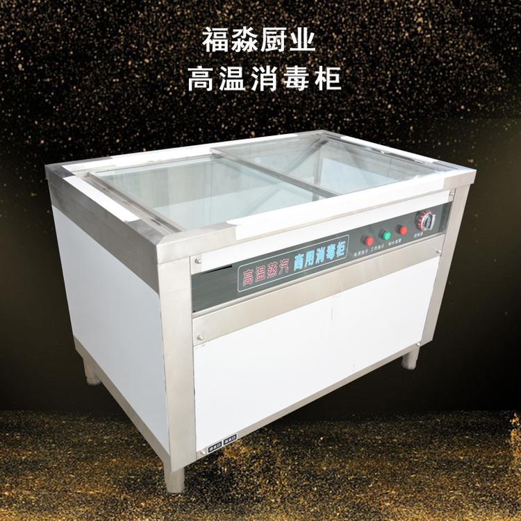 商用餐具高温消毒柜 不锈钢高温消毒柜 卧式大型消毒柜 现货供应