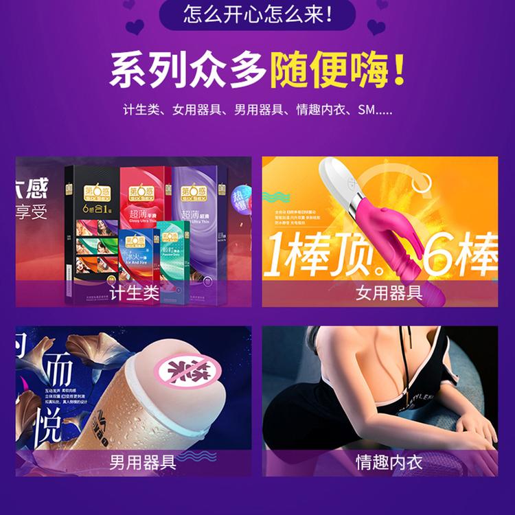 成人用品自助售货机 综合自动售货机 现货供应智能无人售货机