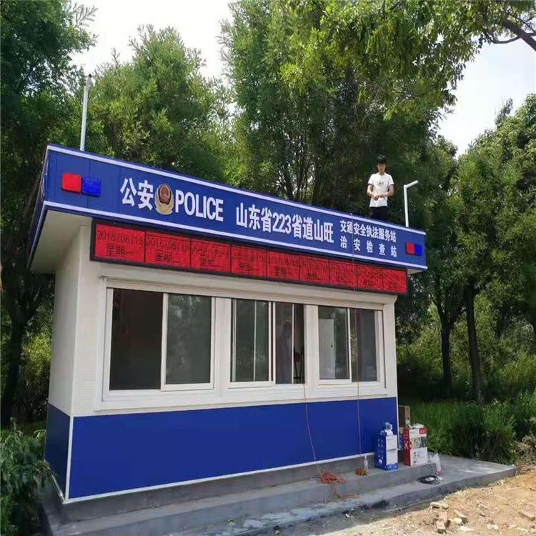 安徽铜陵临建房屋 度假别墅售货岗亭客户至上